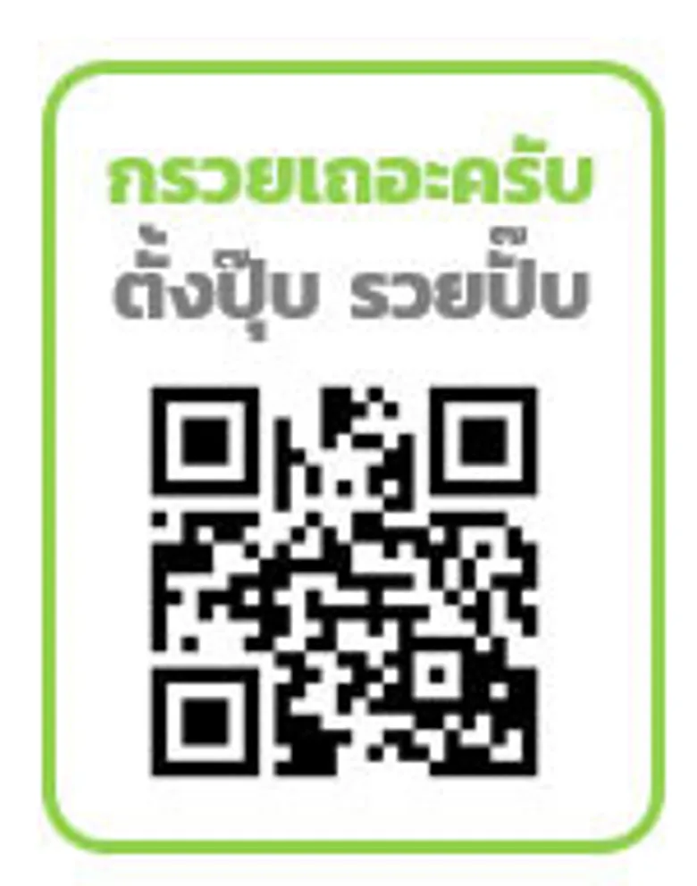 ไม่ใช่ใครที่ไหน.... “อ๊อง” อภิราม สีตกะลิน ผู้บริหารรุ่นใหม่ไฟแรงแห่งบริษัท ปาร์คทูโก จำกัด (park2go) ผู้นำแอปพลิเคชัน 'จองก่อนจอด’ อันดับ 1 ของไทย