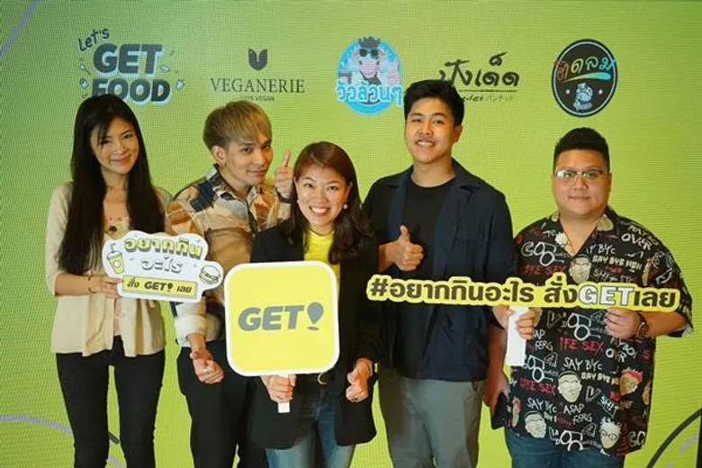 GET เปิดอินไซต์ตลาดมิลเลนเนียล ในยุคที่ครอบครัวเดี่ยวเพิ่ม ครอบครัวขยายลด และพฤติกรรมผู้บริโภคเปลี่ยนไป พร้อมชวนรู้จัก 4 แบรนด์ไทย กับเจ้าของธุรกิจอาหารวัยมิลเลนเนียล ครองใจคนรุ่นใหม่