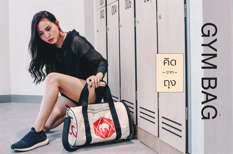 Lifestyle Accessories จากถุงปูน สู่ Must Have ไอเท็มของสายแฟ