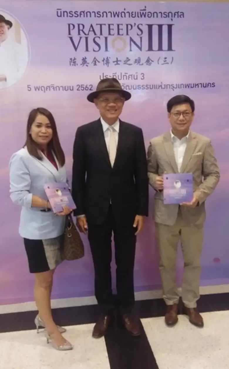 BCI Asia และ สมาคมการค้าอสังหาริมทรัพย์และพันธมิตร ร่วมงานเปิดนิทรรศการ หนังสือ “ประทีปทัศน์ lll” และ ภาพถ่าย ณ หอศิลปวัฒนธรรมแห่งกรุงเทพมหานคร