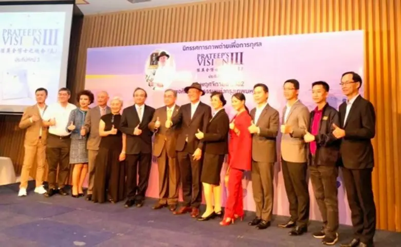 BCI Asia และ สมาคมการค้าอสังหาริมทรัพย์และพันธมิตร ร่วมงานเปิดนิทรรศการ หนังสือ “ประทีปทัศน์ lll” และ ภาพถ่าย ณ หอศิลปวัฒนธรรมแห่งกรุงเทพมหานคร