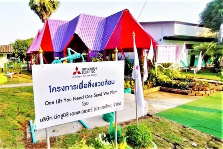 มิตซูบิชิ เอลเลเวเตอร์ (ประเทศไทย) “อาสาพัฒนาโรงเรียนบ้านเกิด” กิจกรรมเพื่อสังคม ในโครงการ “ปลุกจิตสำนึกรักบ้านเกิด”