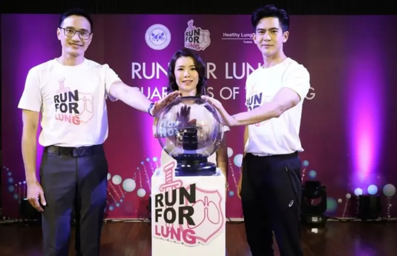 มะเร็งวิทยาสมาคมแห่งประเทศไทย ชวนร่วมกิจกรรม “RUN FOR LUNG: The Guardians of The Lung” วิ่ง Virtual Run เพื่อการกุศล รณรงค์คนไทยใส่ใจสุขภาพ