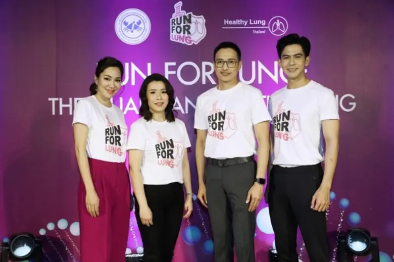 มะเร็งวิทยาสมาคมแห่งประเทศไทย ชวนร่วมกิจกรรม “RUN FOR LUNG: The Guardians of The Lung” วิ่ง Virtual Run เพื่อการกุศล รณรงค์คนไทยใส่ใจสุขภาพ