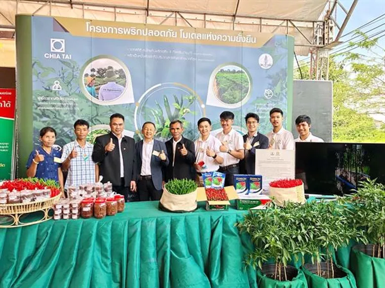 เจียไต๋ ลงนามความร่วมมือกับจังหวัดศรีสะเกษ ขับเคลื่อนโครงการเกษตรแปลงใหญ่เพื่อการปลูกพริกปลอดภัยอย่างยั่งยืน