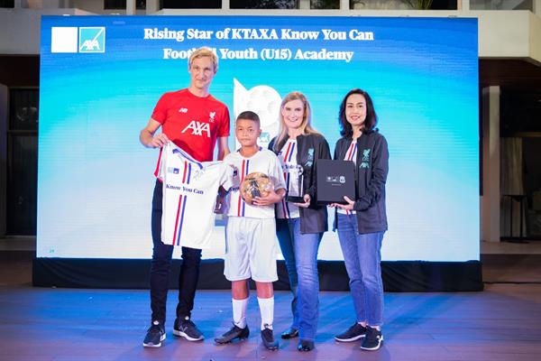 กรุงไทย-แอกซ่า ประกันชีวิต เปิดตัวโครงการ “KTAXA Know You Can Football Youth (U15) Academy” สนับสนุน เคียงข้างความเชื่อมั่นเยาวชนไทย บินลัดฟ้าฝึกซ้อมที่ลิเวอร์พลู ประเทศอังกฤษ