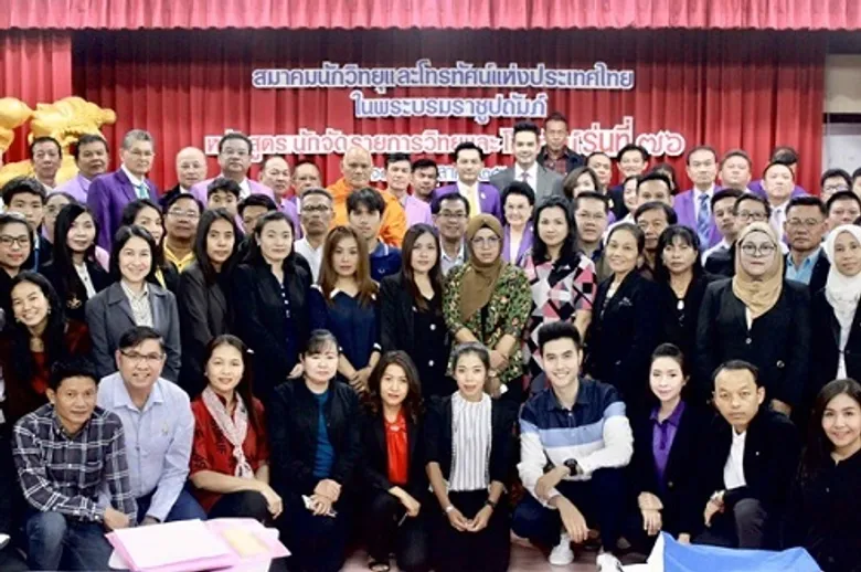 คนแห่เรียนเพียบ! นายกฯนก บริพันธ์ เปิดอบรมนักจัดรายการวิทยุและโทรทัศน์