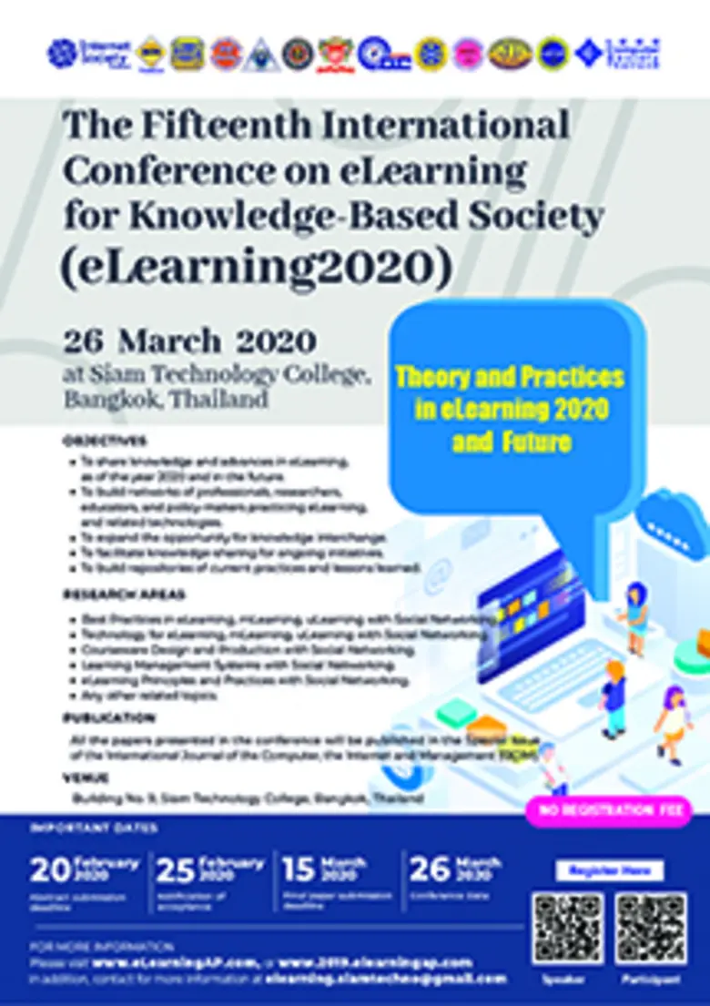 STC จัดประชุมนานาชาติครั้งที่ 15 Theory and Practices in eLearning 2020 and Future