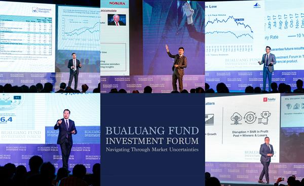 กองทุนบัวหลวงประสบความสำเร็จในการจัดงาน 'Bualuang Fund Investment Forum’ ผนึกกำลัง 5 พันธมิตรระดับโลก แนะกลยุทธ์ลงทุนฟันฝ่าความผันผวน