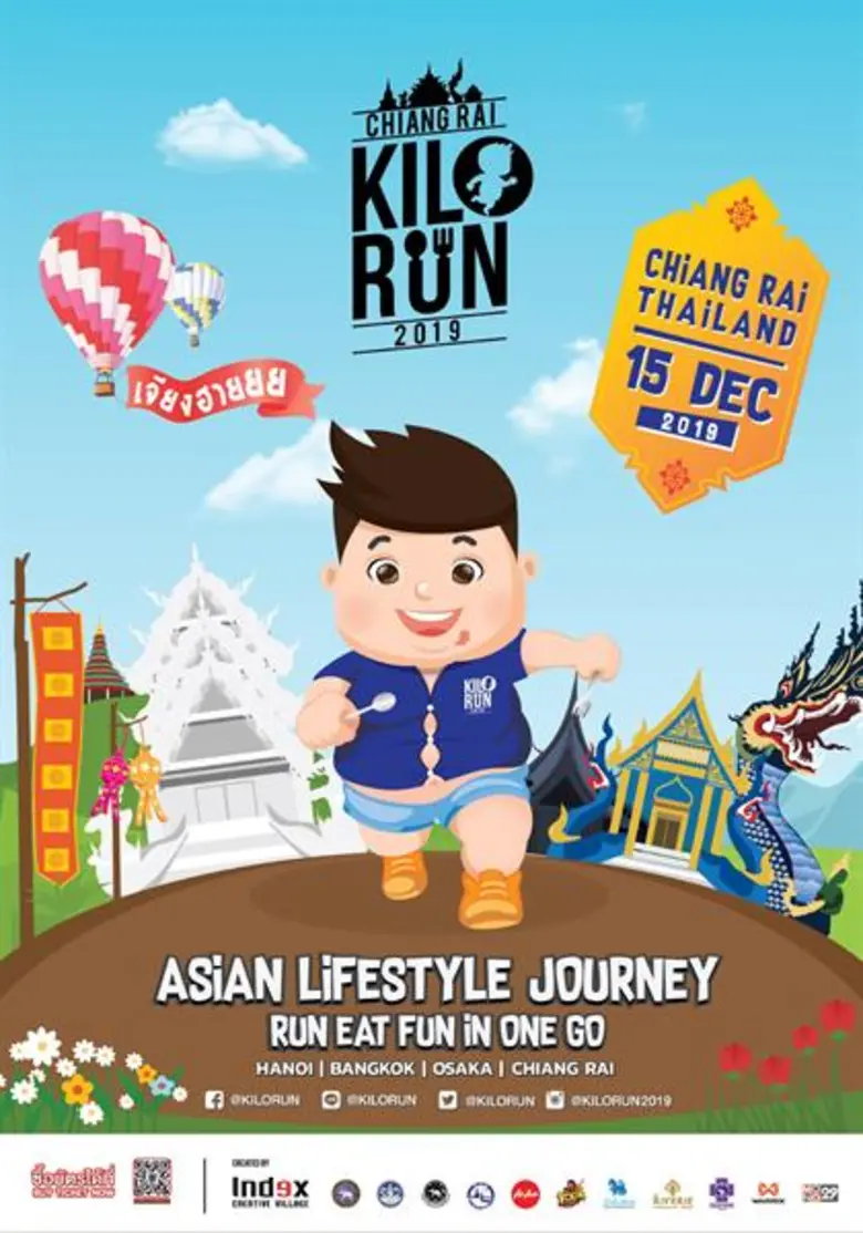 7 ข้อดีชวนวิ่ง กิน เที่ยว งาน “กิโลรัน เชียงราย 2019” สัมผัสประสบการณ์ไลฟ์สไตล์อีเว้นท์อินเตอร์
