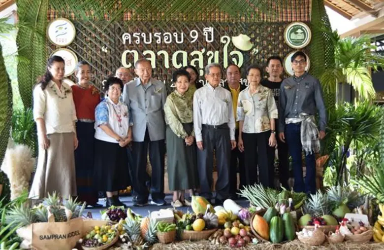 สวนสามพราน-มูลนิธิสังคมสุขใจ จัดงานครบรอบ 9 ปี ตลาดสุขใจ เผย 9 ปี สร้างเงินหมุนเวียนเป็นรายได้เกษตรกรอินทรีย์ และชุมชนมากกว่า 214 ล้านบาท เริ่มเปิดโซนวันธรรมดา ตั้งแต่ 11 พฤศจิกายน เป็นต้นไป