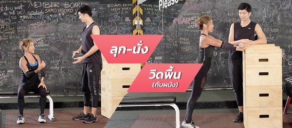 14 พฤศจิกายน วันเบาหวานโลกกับคลิปสุดพิเศษจากโครงการ For Your Sweetheart
