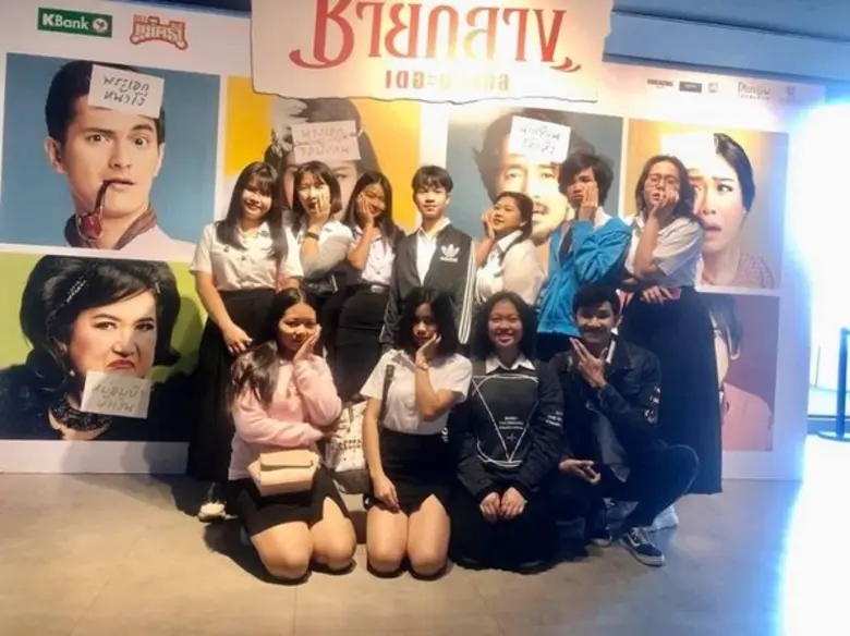 เด็กสื่อสารการแสดง ม.ศรีปทุม เปิดประสบการณ์เรียนรู้ ละครเวที “ชายกลาง เดอะมิวสิคัล” WORKPOIN