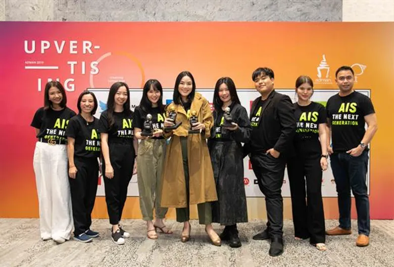 ภาพยนตร์โฆษณาชุด “ถ้าเราทุกคนคือเครือข่าย” และ “อุ่นใจไซเบอร์” โดย AIS คว้า 2 รางวัลใหญ่จากเวที Adman Awards 2019