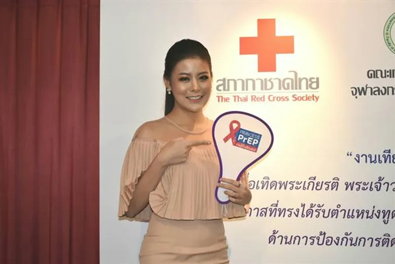 RS นำศิลปิน ลาดา อาร์สยาม รับพรีเซ็นเตอร์ วันเอดส์โลก รณรงค์“รวมพลังชุมชนยุติเอดส์”