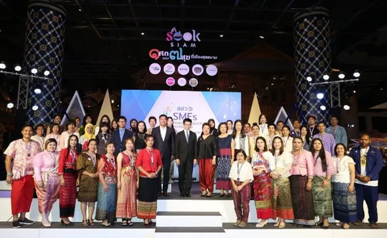 สสว. ร่วมกับ เมืองสุขสยาม มอบรางวัล “SMEs PRODUCT EXCELLENCE RECOGNITION”