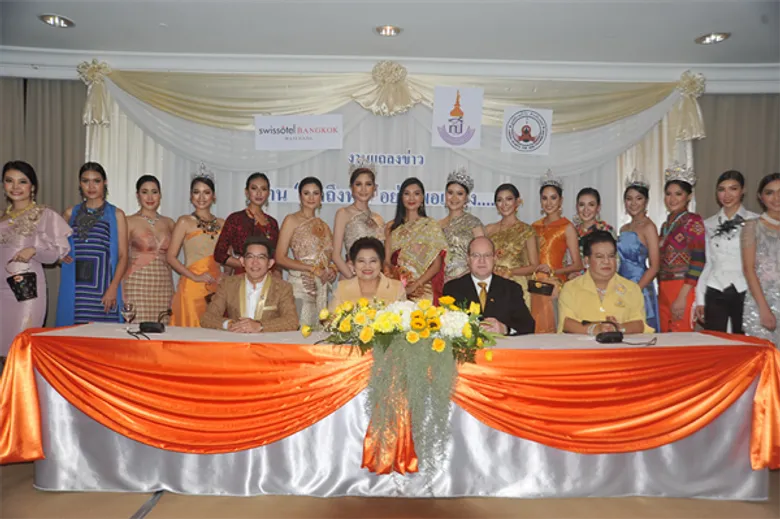 งานแถลงข่าวแฟชั่นโชว์การกุศลภายใต้ชื่องาน“ คิดถึงพ่อ....อย่างพอเพียง ”นิธิร่วมน้ำใจต้านภัยเอดส์