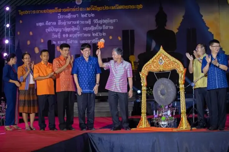 มทร.อีสาน จัดงานราชมงคลอีสานรักษ์ประเพณีไทย ประเพณีลอยกระทง ประจำปี 2562