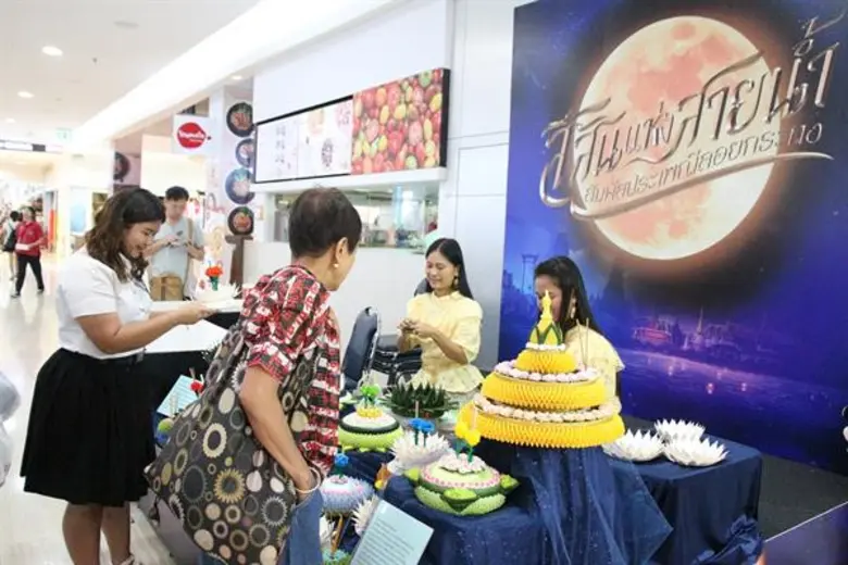 เอ็ม บี เค เซ็นเตอร์ ร่วมสืบสานประเพณีไทย จัดงาน MBK Center LOY KRATHONG FESTIVAL นักท่องเที่ยวตื่นตาตื่นใจ ! ชมและเชียร์การประกวดเทพบุตรนพมาศและนางนพมาศ