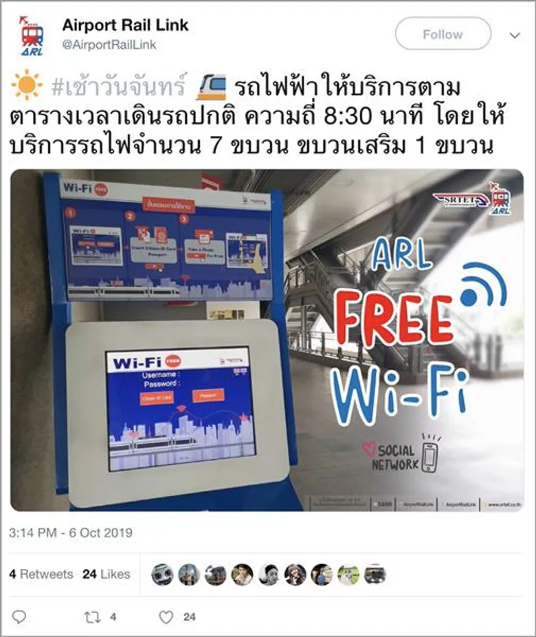 10 แอคเคาท์ทวิตเตอร์ที่ต้องติดตาม สำหรับชีวิตประจำวันและสถานการณ์ฉุกเฉิน