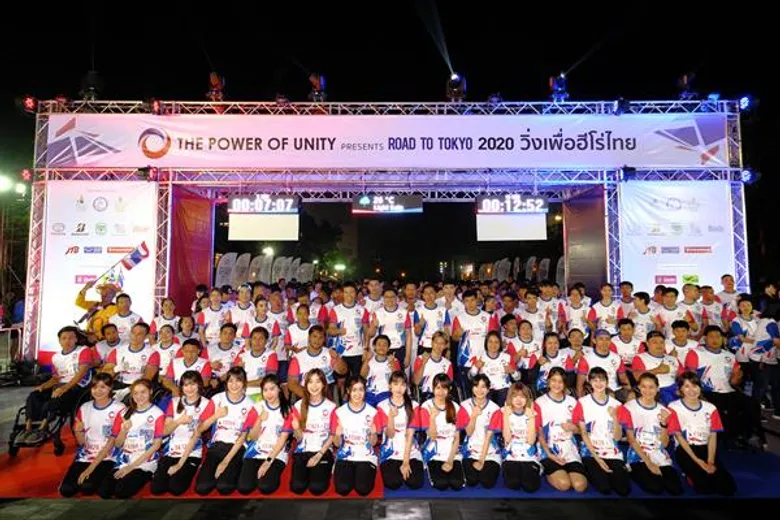 โตโยต้า ผนึกกำลังกลุ่มพันธมิตร จัดงานวิ่งระดมทุนหนุนทัพนักกีฬาไทย คว้าชัยโอลิมปิกและพาราลิมปิก โตเกียว 2020 ในกิจกรรม 'THE POWER OF UNITY Presents ROAD TO TOKYO 2020’