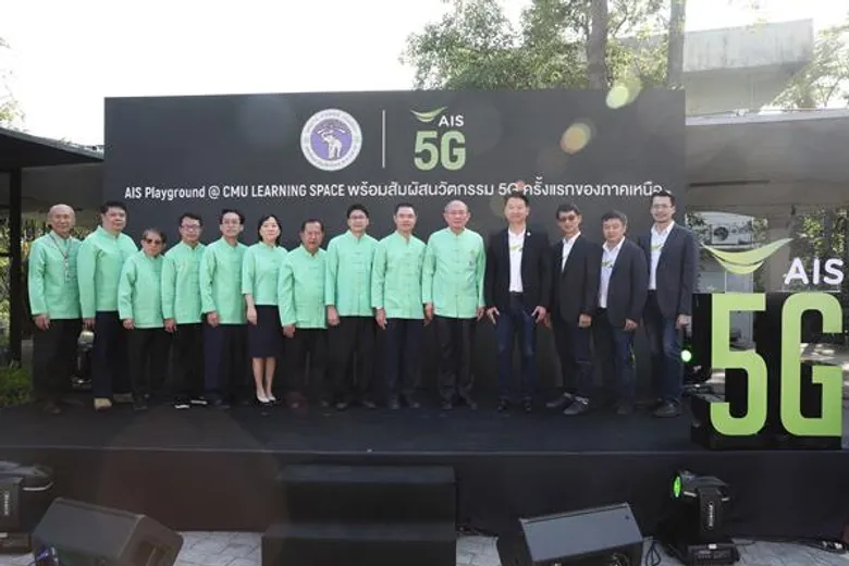 เอไอเอสแกร่งสุด! ยืนหนึ่งผู้นำเทคโนโลยี รายแรกรายเดียวที่ทดสอบ 5G ครบทั้ง 5 ภาคทั่วไทย แอ่วเหนือ โชว์บังคับโดรนข้ามภูมิภาค เชียงใหม่-กทม. ผ่าน 5G สำเร็จ เตรียมพร้อม สร้างโอกาสใหม่ๆ ให้คนไทยเข้าถึงเทคโนโลยีแห่งอนาคตอย่างทั่วถึง