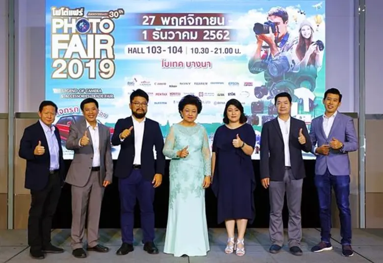 ภาพข่าว: งาน PHOTO FAIR 2019 พร้อมเต็มร้อย เผยมีพันธมิตรแบรนด์ดัง ตอบเข้าร่วมงานกว่า 80 บูธ พบกัน 27 พ.ย.- 1 ธ.ค.2562 ที่ไบเทค บางนา