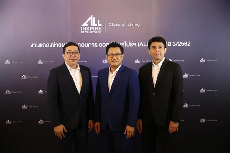 ALL โชว์งบ Q3 อัตรากำไรสุทธิพุ่งแตะนิวไฮ 20% พร้อมเดินเกมรุกเพิ่มรายได้ Recurring Income บุกตลาดแนวราบตอกย้ำผู้นำพัฒนาอสังหาฯ ทุกมิติแบบครบวงจร