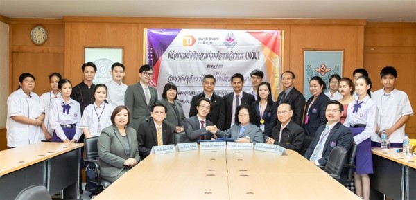ความร่วมมือเชิงวิชาการเพื่อพัฒนาการศึกษา