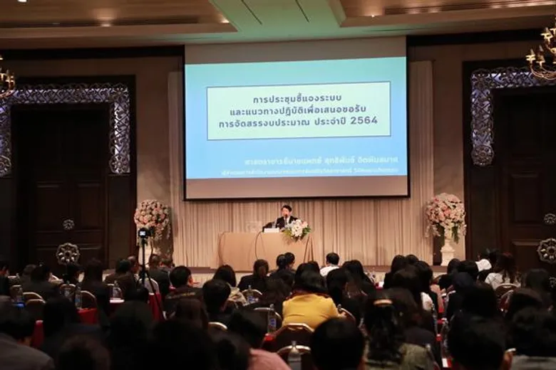 สกสว.ประกาศพร้อมหนุนหน่วยงานในระบบววน. เดินหน้าวิจัย 63-64