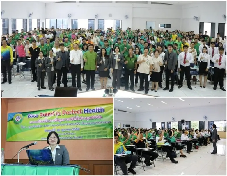 วิทยาลัยเทคโนโลยีโปลิเทคนิคลานนา ร่วมกับ โรงพยาบาลลานนา แนะนำวิธีการสร้างเสริมสุขภาพ ในกลุ่มคนทำงานตามหลักอาชีวอนามัย
