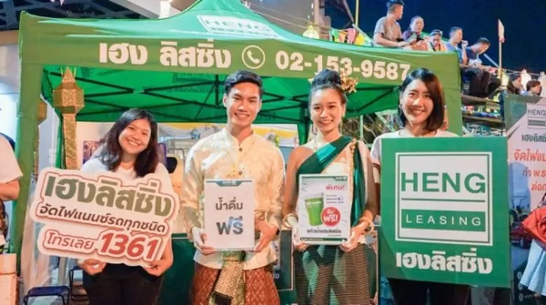 ภาพข่าว: เฮงลิสซิ่ง ร่วมสืบสานประเพณีเดือนยี่เป็ง จังหวัดเชียงใหม่ 2562