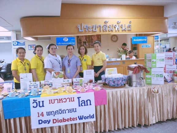 สธ.เขตนครชัยบุรินทร์ห่วง “เครียด ซึมเศร้า” กระทบใจผู้ป่วยเบาหวาน เพิ่มความเสี่ยงเกิดโรคแทรก!! จากเหตุคุมน้ำตาลไม่ได้!+