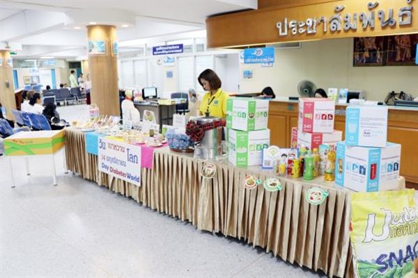 สธ.เขตนครชัยบุรินทร์ห่วง “เครียด ซึมเศร้า” กระทบใจผู้ป่วยเบาหวาน เพิ่มความเสี่ยงเกิดโรคแทรก!! จากเหตุคุมน้ำตาลไม่ได้!+
