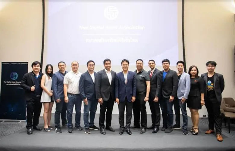 สมาคมสินทรัพย์ดิจิทัลไทย เตรียมจัด มหกรรมงานบล็อกเชน และสินทรัพย์ดิจิทัลที่ใหญ่ที่สุดในไทย 30 พฤศจิกายน นี้