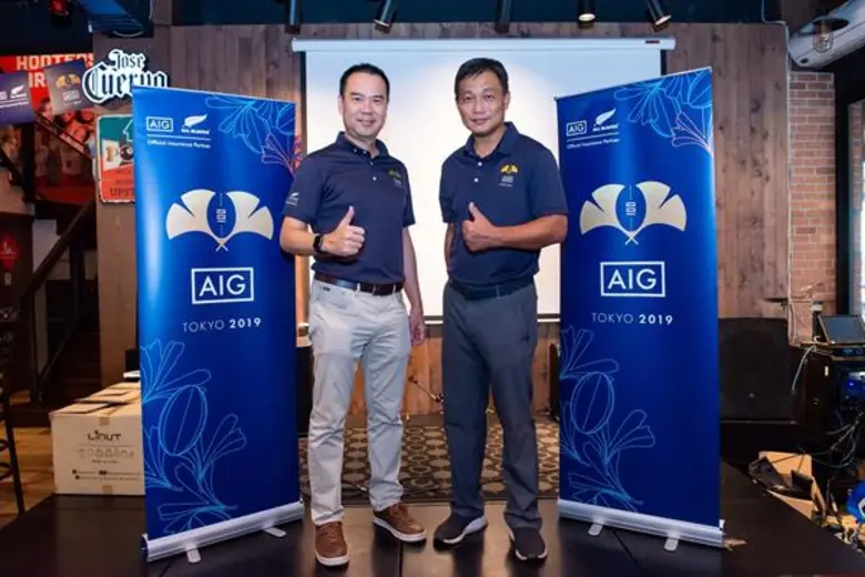 ภาพข่าว: AIG จัดกิจกรรมพิเศษ “Rugby Event with AIG 2019” เชียร์การแข่งขัน “Rugby World Cup 2019” กระชับสัมพันธ์กลุ่มตัวแทน นายหน้า และพันธมิตรทางธุรกิจ