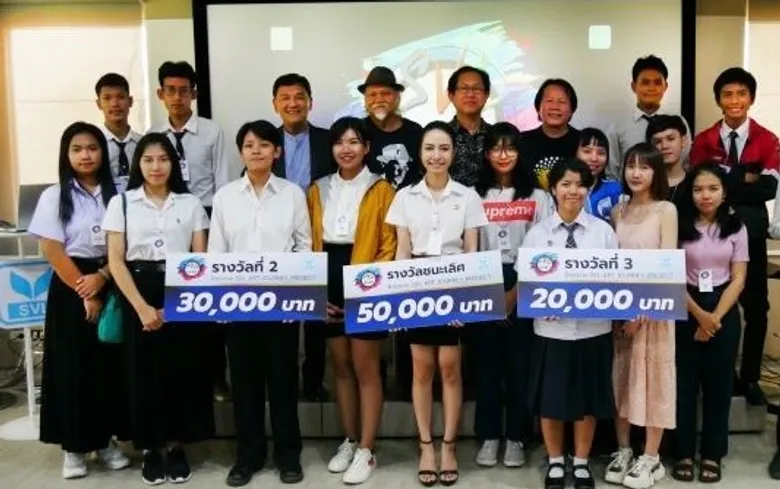 SVL Group ประกาศผลและมอบรางวัลการประกวดภาพวาดในโครงการ SVL ART JOURNEY PROJECT