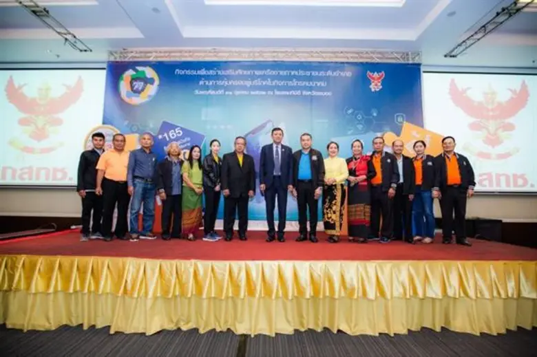 สำนักงาน กสทช. จัดกิจกรรมเพื่อสร้างเสริมศักยภาพเครือข่ายภาคประชาชนระดับอำเภอด้านการคุ้มครองผู้บริโภคในกิจการโทรคมนาคม ครั้งที่ 4 จังหวัดระนอง