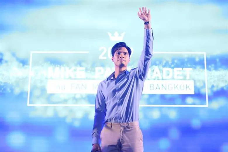 “ไมค์” ซึ้งทั้งน้ำตา ปลื้ม “เมียโจร” ล้นฮอลล์ร่วมฟินแฟนมีต