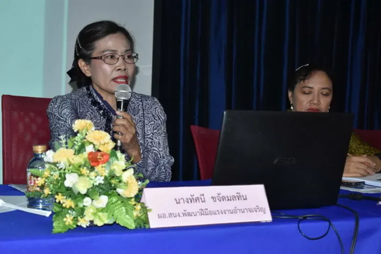 อำนาจเจริญ เดินหน้าประชุมผู้อำนวยการโรงเรียน และครูแนะแนว เพื่อบูรณาการช่วยเหลือเพิ่มทักษะด้านอาชีพแก่นักเรียนครอบครัวยากจนที่ไม่ได้เรียนต่อหลังจบการศึกษาภาคบังคับ
