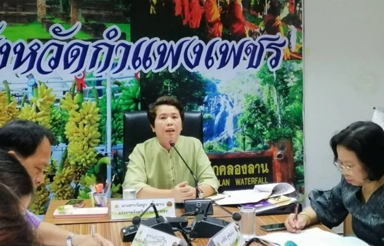 ผู้อำนวยการสำนักงานพัฒนาฝีมือแรงงานกำแพงเพชร ร่วมประชุมคณะกรรมการศูนย์ปฏิบัติการป้องกันการค้ามนุษย์ด้านแรงงานจังหวัดกำแพงเพชร ครั้งที่ 9/2562
