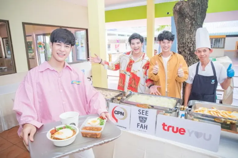 ทุกความสุข และรอยยิ้มมีค่า…ทรูยูอิ่มปันสุข ปันทรูพอยท์เป็นมื้อพิเศษให้น้องๆ มูลนิธิสงเคราะห์เด็กอ่อนพิการทางสมองและปัญญา (บ้านเฟื่องฟ้า) และมูลนิธิบ้านนกขมิ้น