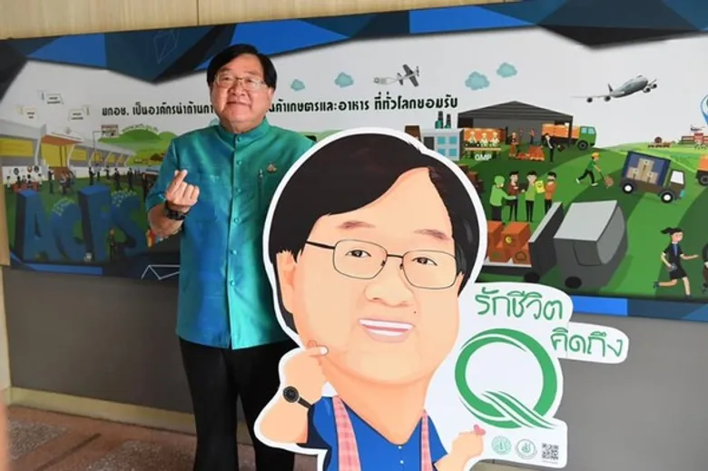 “ประภัตร” เดินเครื่องผลักดันสินค้าเกษตรมาตรฐาน GAP ให้ใช้และแสดงเครื่องหมาย Q หวังเพิ่มมูลค่าการตลาดให้กับสินค้าเกษตร