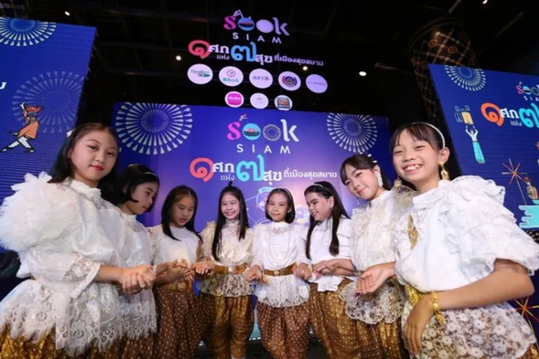 มอบรางวัลแห่งเกียรติยศ 10 สุดยอดร้านค้าแห่งเมือง สุขสยาม ณ ไอคอนสยาม ประจำปี 2562