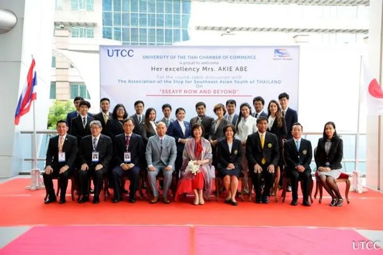 ม.หอการค้าไทยเปิดบ้านต้อนรับภริยานายกรัฐมนตรีญี่ปุ่น ร่วมสร้างเยาวชนคุณภาพผ่านโครงการเรือเยาวชนเอเชียอาคเนย์