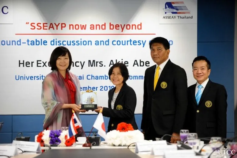 ม.หอการค้าไทยเปิดบ้านต้อนรับภริยานายกรัฐมนตรีญี่ปุ่น ร่วมสร้างเยาวชนคุณภาพผ่านโครงการเรือเยาวชนเอเชียอาคเนย์