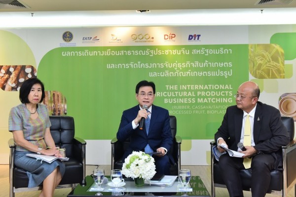 พาณิชย์ โดย DITP เร่งผลักดันส่งออกสินค้าเกษตรและผลิตภัณฑ์แปรรูป ประเดิมจับคู่ธุรกิจสินค้ายางพารา มันสำปะหลัง ข้าว ผลไม้แปรรูป และ BIOPLASTIC