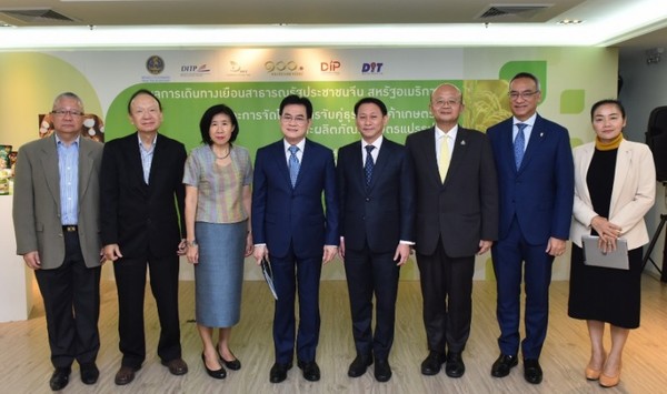 พาณิชย์ โดย DITP เร่งผลักดันส่งออกสินค้าเกษตรและผลิตภัณฑ์แปรรูป ประเดิมจับคู่ธุรกิจสินค้ายางพารา มันสำปะหลัง ข้าว ผลไม้แปรรูป และ BIOPLASTIC