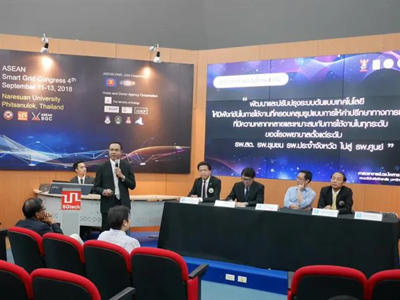 กทปส. สานต่อโครงการต้นแบบ มหาวิทยาลัยนเรศวร พัฒนาระบบการแพทย์ทางไกล หวังเชื่อมโยงเครือข่าย รพ. ทั่วประเทศ ใช้เทคโนโลยี ยกระดับการรักษา ลดความเหลื่อมล้ำ
