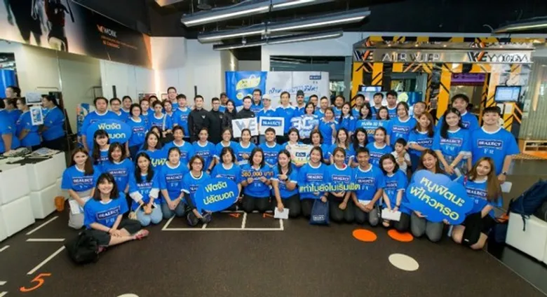 SEALECT - WE FITNESS SOCIETY ชวนคนไทยร่วมปฏิบัติการสลัดไขมัน